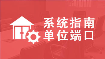 天津職稱系統(tǒng)