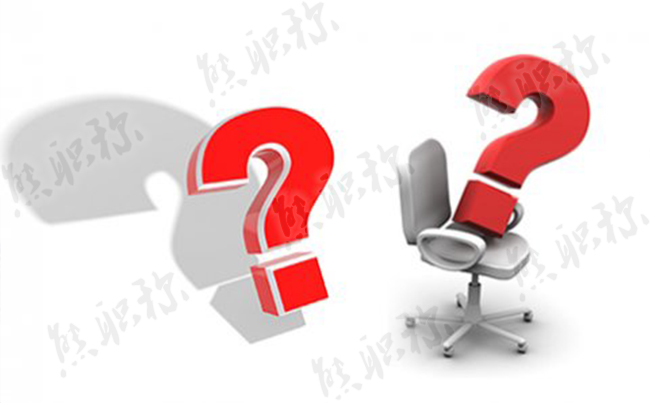 職稱評審未通過