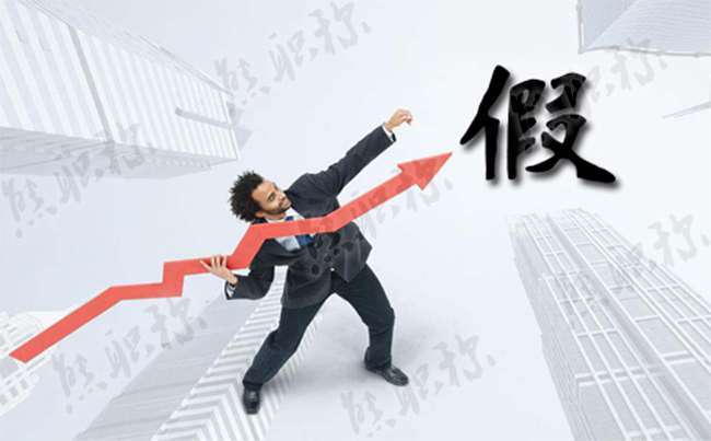 職稱評審學術誠信承諾書和職稱評審論文查重能否杜絕學術造假？