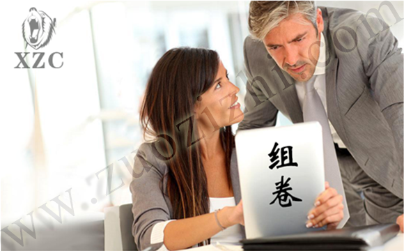 新申報初、中級組卷需要注意事項有哪些？