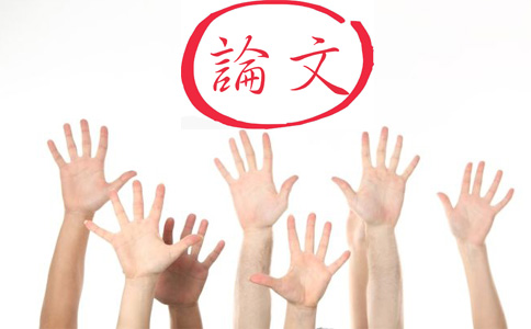 什么是職稱論文掛名？