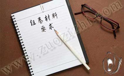 河北職稱送審材料裝訂要求