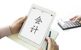 初級會計師證跟會計從業資格證有什么區別 初級會計師證跟會計從業資格證有什么區別