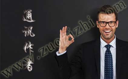 通訊作者評職稱有用嗎