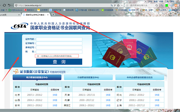 助理工程師職稱查詢網址