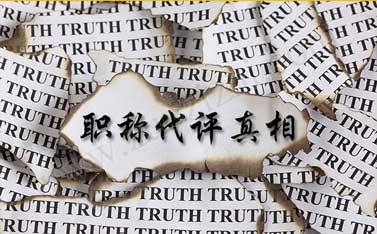 中級工程師證怎么查詢