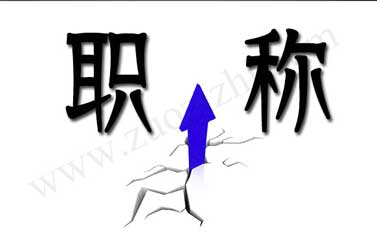 不符合助理工程師申報條件可以評審嗎