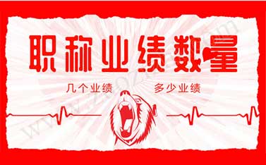 多大年齡能評中級工程師