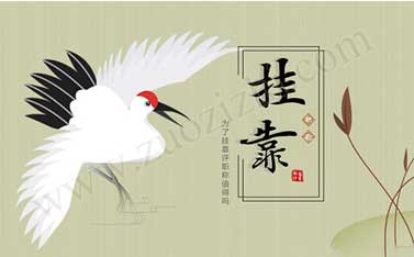 職稱外單位使用有風險嗎