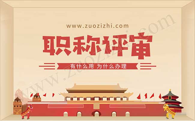 未來職稱會消失嗎