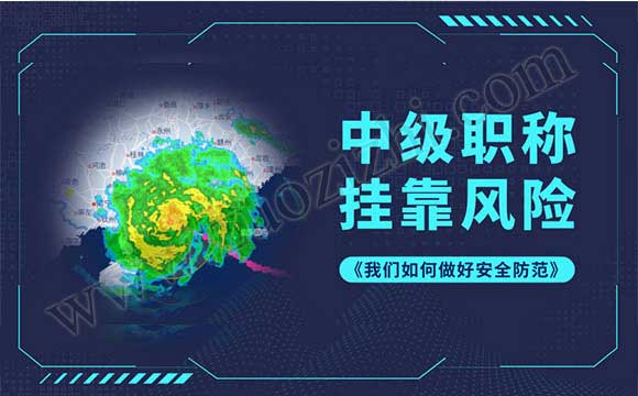 工程師證書網上查詢