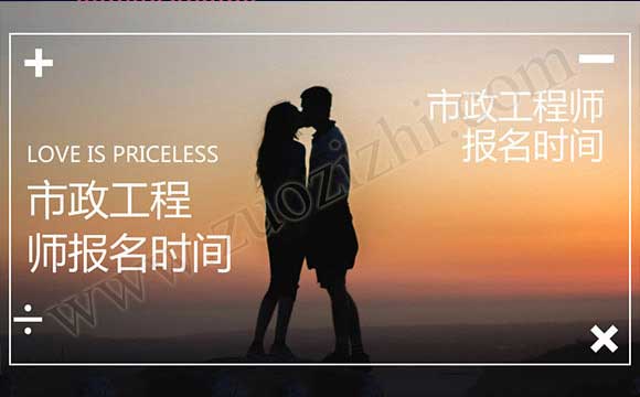 監(jiān)理中級職稱評定條件