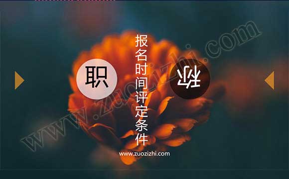 市政工程師報名時間