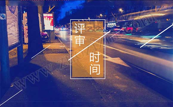 市政工程師報名時間