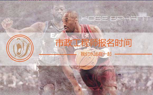 監(jiān)理中級職稱評定條件