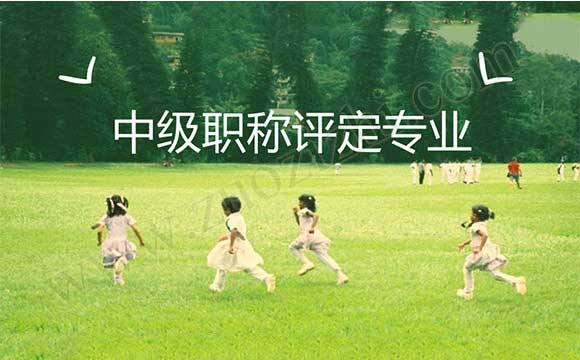 中級工程師外單位使用價格