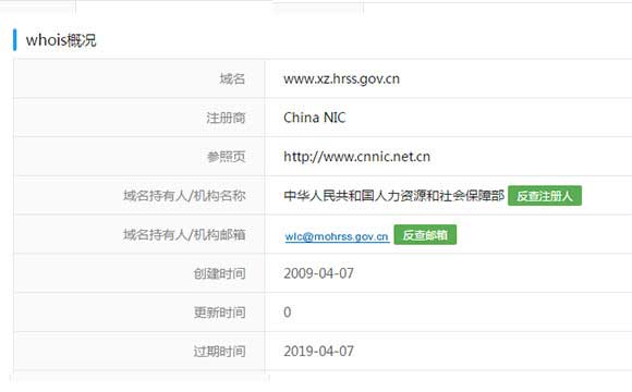 中級職稱在哪里查詢