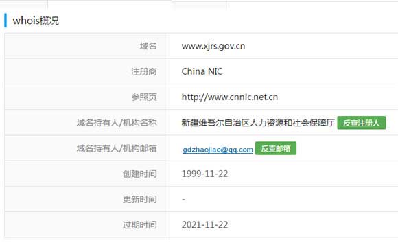 中級工程師證查詢網站