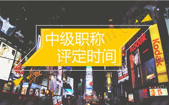 中級職稱報名都需要什么材料