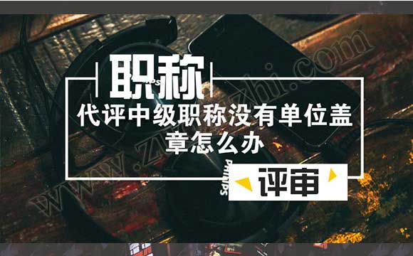 2018職稱評定新規