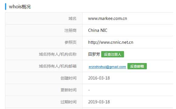 全國工程師職稱查詢