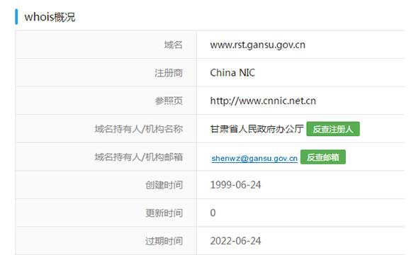 工程師證書查詢網站
