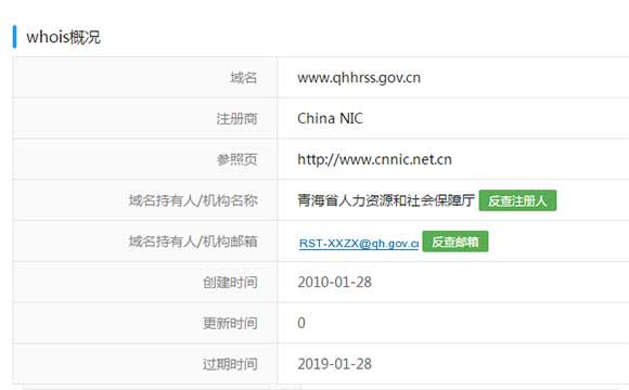 河北省職稱管理系統