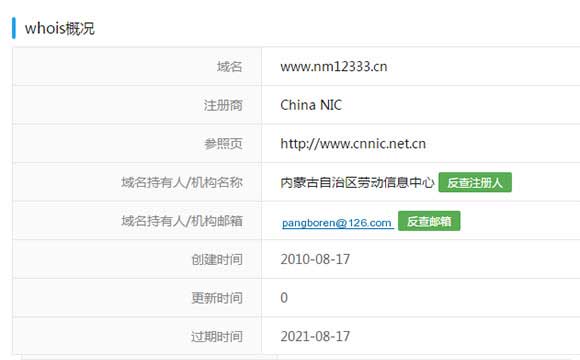 助理工程師查詢網站