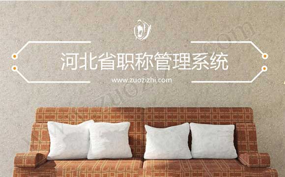 工程師證書查詢網站