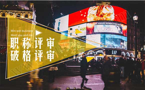 不符合工程師申報條件