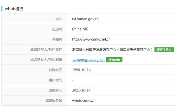 工程師職稱證書查詢