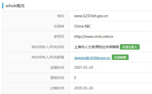 工程師職稱查詢系統