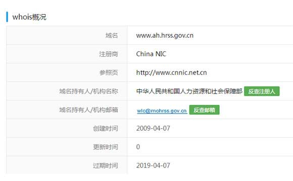 建筑中級職稱查詢