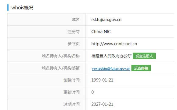 工程師職稱查詢系統