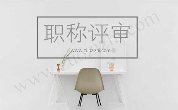 助理工程師怎么申請(qǐng)