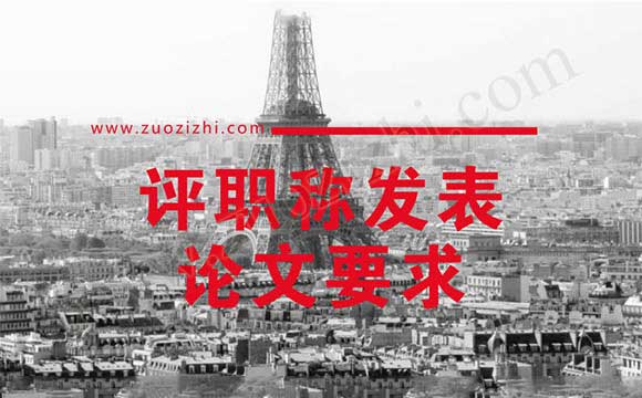 中級工程師論文要求