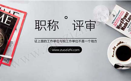 中級工程師證書