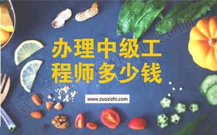 職稱評(píng)審公示情況