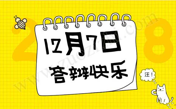 高級工程師職稱答辯
