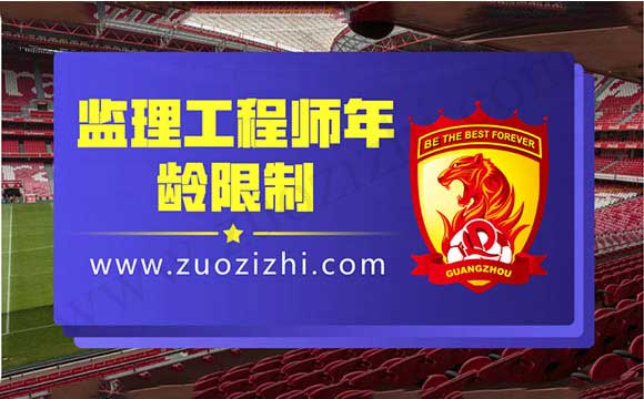 直接評中級職稱