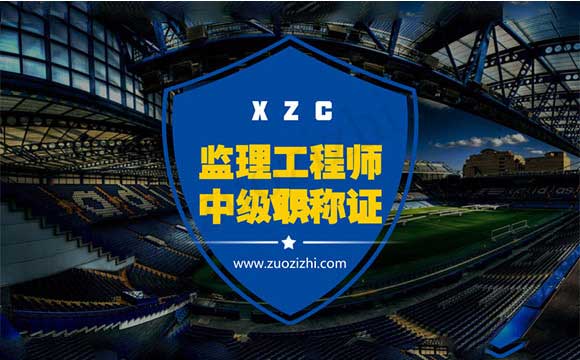 可以直接評中級工程師