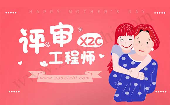 助理工程師報名網站