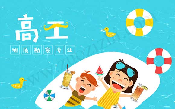 高級工程師評審