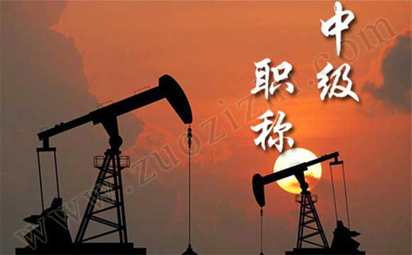 工程師評審條件