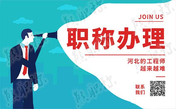 職稱(chēng)準(zhǔn)備材料