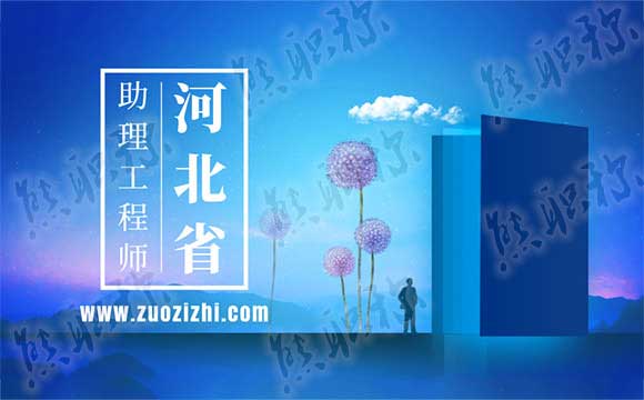 助理工程師有什么作用