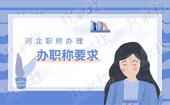 買個中級職稱多少錢