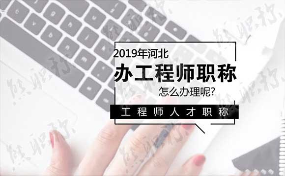 中級職稱評審工作業績
