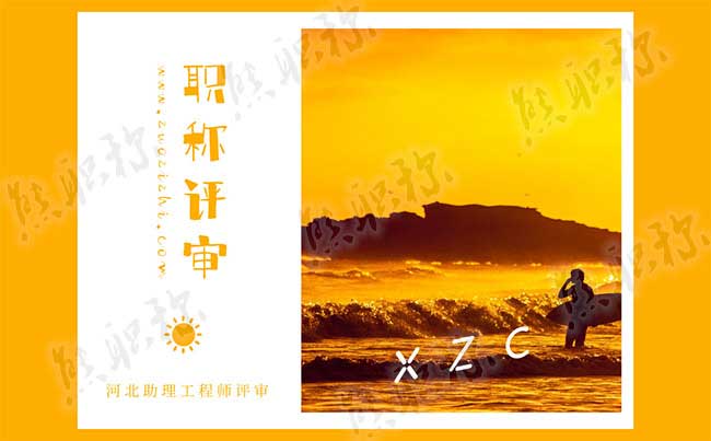 助理工程師考試科目