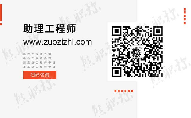 助理工程師考啥科目